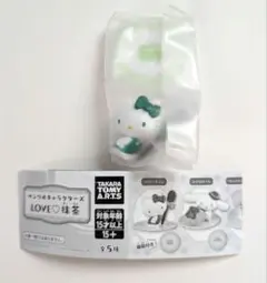 サンリオキャラクターズ　ハローキティ LOVE♡抹茶 ガチャガチャ