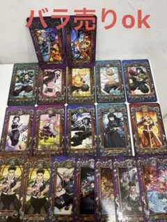 滅の刃　ミュージアムカード【Exhibition 鬼滅の刃】