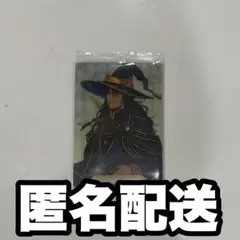 ツイステ ウエハース レオナキングスカラー