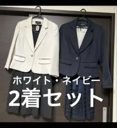フォーマル3点セット（ジャケット・ワンピース・スカート）×2セット
