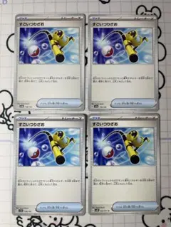 すごいつりざお　4枚　00