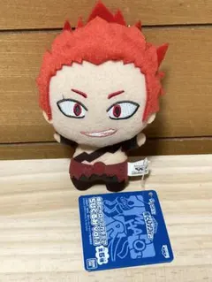 僕のヒーローアカデミア　ちびぐるみ　切島鋭児郎