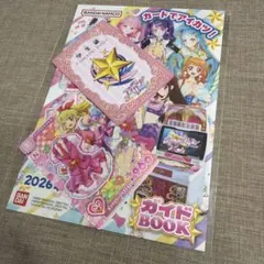 2026年最新】アイカツ学生証の人気アイテム - メルカリ