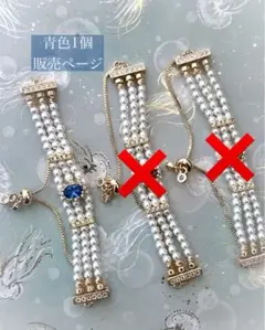 【青】ドール用　3連パールビーズ　ネックレス