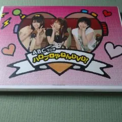 2026年最新】abcラジオの人気アイテム - メルカリ