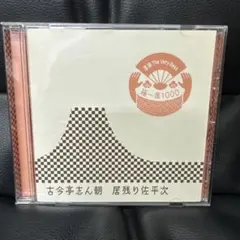 MK様 リクエスト 4点 まとめ商品