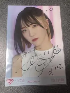 野口衣織　直筆　生写真　コメあり