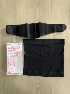 Pigeon 妊婦帯セット