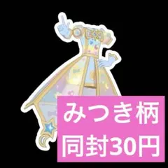 アイプリバース ステンドグラスクッキー ワンピース