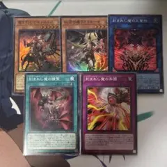 魔を刻むデモンスミスデッキパーツセットまとめ売り - メルカリ