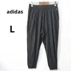 美品 adidas アディダス L ストレッチ ジョガーパンツ ヨガトレーニング