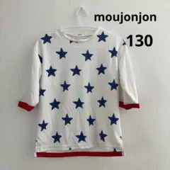 moujonjon 130 トップス　Tシャツ　5部袖