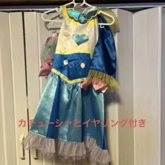 ひろがるスカイ！プリキュア コスチュームとアクセサリーセット