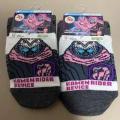 靴下　ソックス　2枚セット　バンダイ　仮面ライダー　リバイス