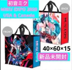 両面デザイン⭐️アメリカ＆カナダ限定‼️⭐️新品未開封⭐️初音ミクBIGバッグ　希少品