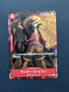 ルフィ P-007 最強ジャンプ 2022年9月号 付録 - メルカリ