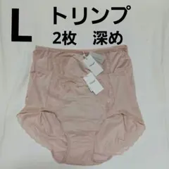 トリンプショーツL　ベージュ系　2枚