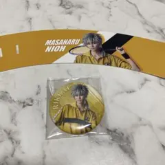 仁王雅治 蒼井嵐樹 グッズセット - メルカリ