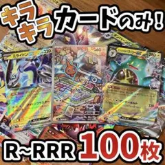 TAKU様 リクエスト 3点 まとめ商品