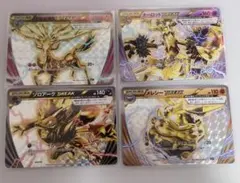 ポケモンカードbreak8枚 - メルカリ