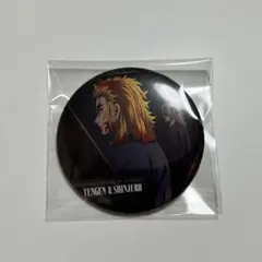 鬼滅の刃 煉獄槇寿郎 宇髄天元