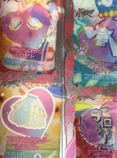 アニマルロックホワイト　フルコーデ一式　アイプリバース