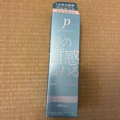 utena PROQUALITE ヘアメンテナンスエマルジョンのサムネイル