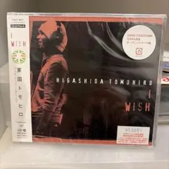 I WISH 東田トモヒロサンプル盤