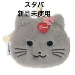 バレンタイン2026ファーポーチキャット 新品未使用