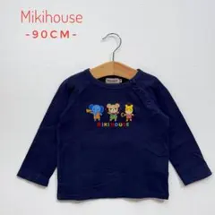 美品✨ミキハウスオリジナル　長袖Tシャツ　ブランドネーム入り　ネイビー　90cm