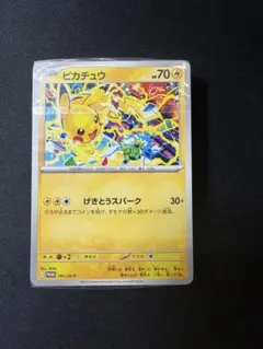 超希少ポケモンカード ジャンボカード キャプテンピカチュウ - メルカリ