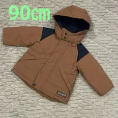ブリーズ ダウンアウター キャメル 茶 90cm フード付き あったか
