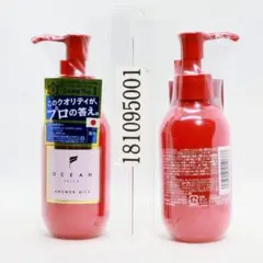 2本セット オーシャントリコ アンサーミルク 120ml OCEAN TRICOのサムネイル