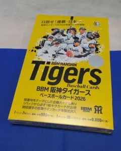 BBM 2021 阪神タイガース ヒストリー 未開封ボックス 佐藤輝明