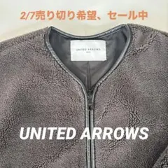 【ユナイテッドアローズ】ボアジップ ブルゾン ジャケット アウター