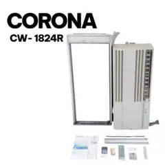 未使用品〛✦コロナ ルームエアコン ウインド形冷房専用 CW-F1824R