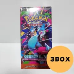 ★期間限定★ 韓国版 ポケモンカードゲーム MEGA インフェルノX 3BOX