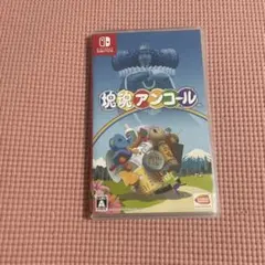 Nintendo Switch 塊魂アンコール ソフト