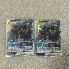 2026年最新】ブラッキー＆ダークライGXの人気アイテム - メルカリ