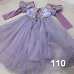 なりきりドレス ラプンツェル風110