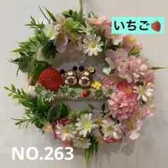 どんぐりアート♪どんぐりくまさんのリース〜いちご(^^)
