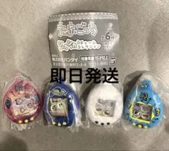 たまごっち シャカシャカチャームコレクション 4種セット