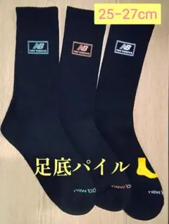 ③ニューバランス　25−27cm　New Balance　メンズソックス