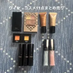 ヴィセ　コスメ11点まとめ売りのサムネイル