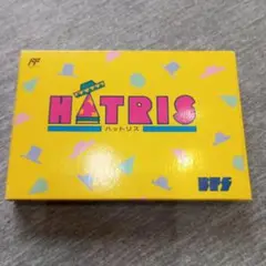 HATRIS ファミコン用ソフト 取扱説明書付き