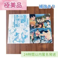 レア・未使用【極美品】Free! カードダス クリアプレート 2枚セット