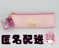 サンリオ sanrio マイメロ 合皮 スリムペンケース ふでばこ