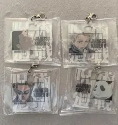 一番くじ 劇場版 呪術廻戦 ０ ー1224ー 　G賞 アクリルチャーム　まとめ