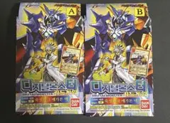 2026年最新】旧デジモンカード スターターの人気アイテム - メルカリ