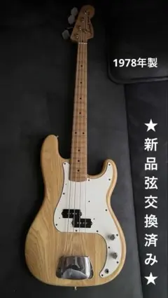 2025年最新】アリア マツモクの人気アイテム - メルカリ